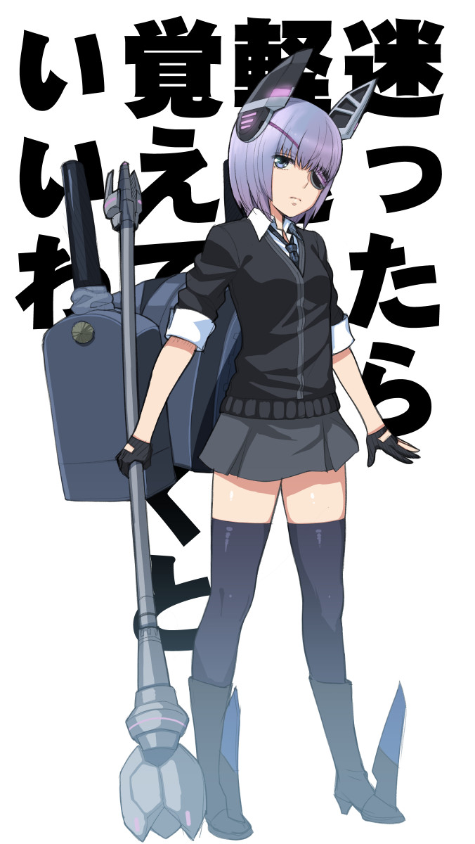 1girl black_legwear blue_eyes boots cardigan cosplay eyepatch gloves headgear highres kantai_collection mace marlur phantasy_star phantasy_star_online_2 purple_hair short_hair skirt solo tenryuu_(kantai_collection) tenryuu_(kantai_collection)_(cosplay) thigh-highs translation_request weapon yuzuriha_(active_homing)