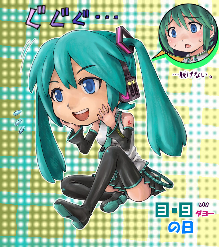 1girl aqua_hair bare_shoulders black_legwear blue_eyes blush boots cosplay detached_sleeves domoge hatsune_miku kigurumi mikudayoo necktie open_mouth pleated_skirt skirt smile sweat thigh-highs thigh_boots translated vocaloid