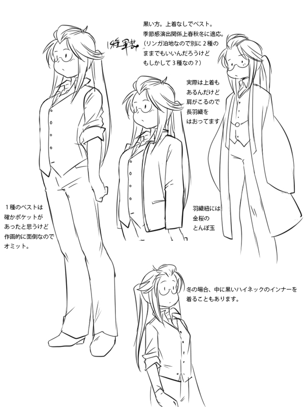 female_admiral_(kantai_collection) hat jacket kantai_collection long_hair monochrome pants ponytail translation_request yagisaka_seto