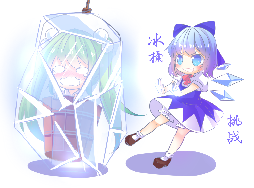 2girls als_ice_bucket_challenge bloomers blue_dress blue_eyes blue_hair blush bow bucket cirno dress frozen green_hair grin hair_bobbles hair_bow hair_ornament ice ice_wings in_bucket in_container kisume meisenraku multiple_girls open_mouth puffy_short_sleeves puffy_sleeves pun shirt short_sleeves smile tears too_literal touhou twintails underwear wavy_mouth wings you're_doing_it_wrong