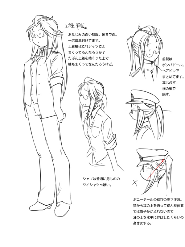 female_admiral_(kantai_collection) hat jacket kantai_collection long_hair monochrome pants ponytail translation_request unbuttoned yagisaka_seto