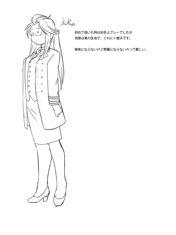 female_admiral_(kantai_collection) jacket kantai_collection long_hair monochrome ponytail skirt translation_request yagisaka_seto