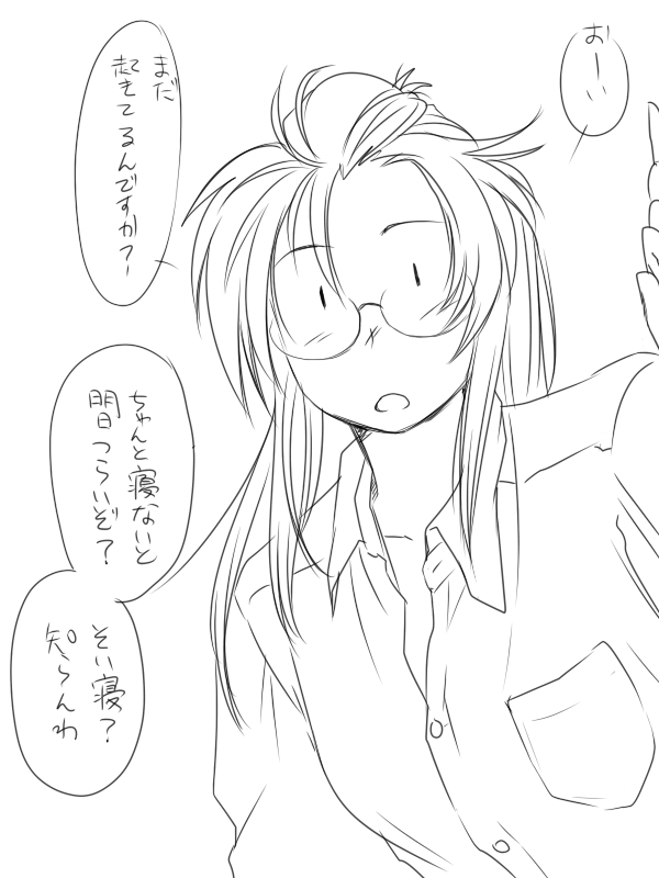 1girl female_admiral_(kantai_collection) kantai_collection long_hair monochrome ponytail translation_request yagisaka_seto