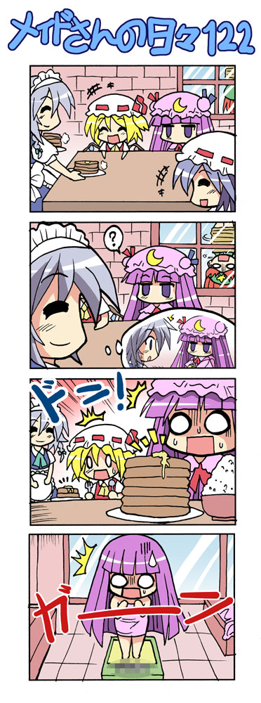 blonde_hair blue_hair censored colonel_aki comic fake_censor flandre_scarlet hanging hat hong_meiling izayoi_sakuya long_hair o_o pancake patchouli_knowledge purple_hair remilia_scarlet rice rope scale short_hair silent_comic silver_hair tied_up touhou translated upside-down wings