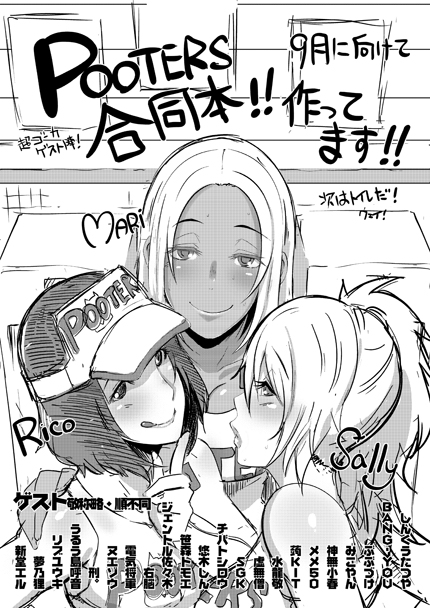 3girls :q brand_name_imitation breasts character_name cleavage dark_skin eroquis greyscale hooters large_breasts monochrome multiple_girls original smile tongue tongue_out translation_request visor_cap waitress