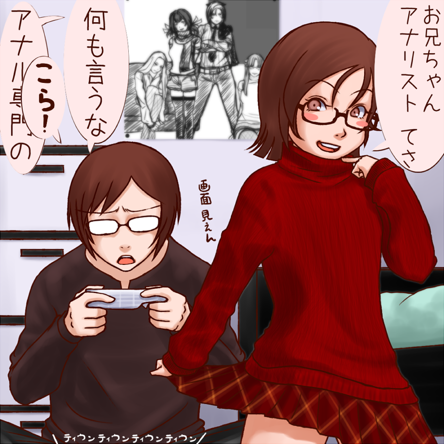 1boy 1girl blush_stickers brother_and_sister brown_eyes brown_hair glasses kamisuki opaque_glasses open_mouth original ribbed_sweater short_hair siblings skirt smile sweater