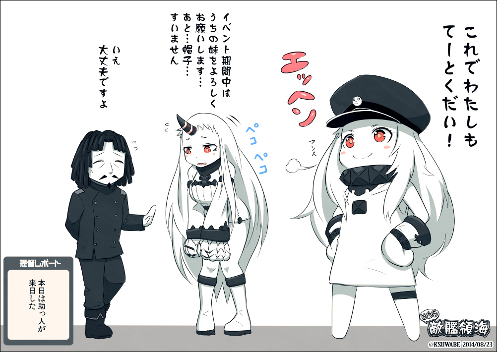 1boy 2girls ^_^ abyssal_admiral_(kantai_collection) bare_shoulders boots closed_eyes comic detached_sleeves dress facial_hair gloves goatee hat headwear_switch horn horns kantai_collection kei-suwabe military military_uniform mittens multiple_girls mustache naval_uniform northern_ocean_hime pale_skin partially_translated peaked_cap red_eyes seaport_hime shinkaisei-kan sleeveless sleeveless_turtleneck smile smug tears translation_request turtleneck uniform white_dress white_gloves white_hair