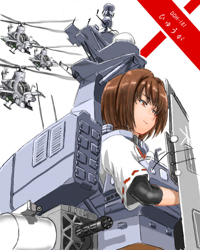 1girl ah-1_cobra brown_eyes brown_hair flight_deck hyuuga_(jmsdf) hyuuga_(kantai_collection) japan_maritime_self-defense_force japanese_clothes kantai_collection original phalanx_ciws sgt.size