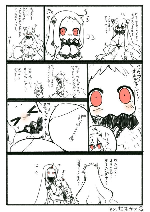 &gt;_&lt; 3girls blush breasts cleavage comic covered_mouth dress from_above holding horn horns kantai_collection large_breasts long_hair midway_hime mittens multiple_girls northern_ocean_hime pale_skin red_eyes seaport_hime shinkaisei-kan sleeping sweatdrop tears translated trembling very_long_hair white_dress white_hair white_skin yuzuki_gao zzz