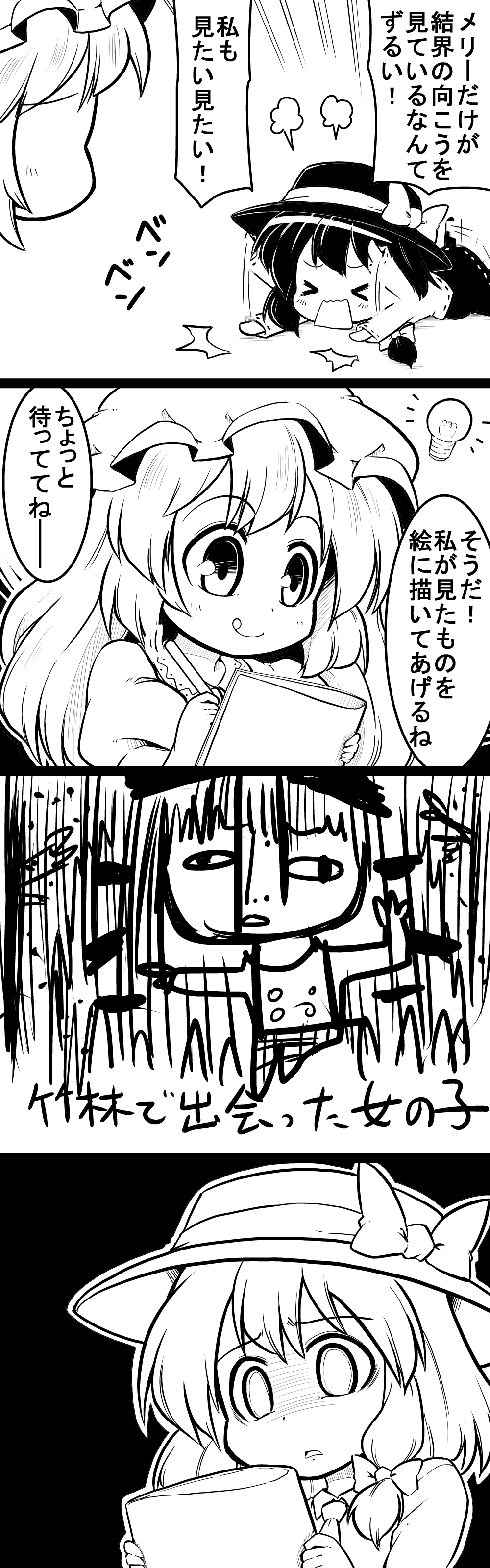 &gt;_&lt; 2girls 4koma :p absurdres book bow closed_eyes comic drawing flailing fujiwara_no_mokou futa4192 hair_bow hair_ornament hair_ribbon hat highres holding lightbulb long_hair maribel_hearn monochrome multiple_girls open_mouth pen picture_(object) ribbon tagme tantrum tongue tongue_out touhou translated usami_renko wavy_mouth
