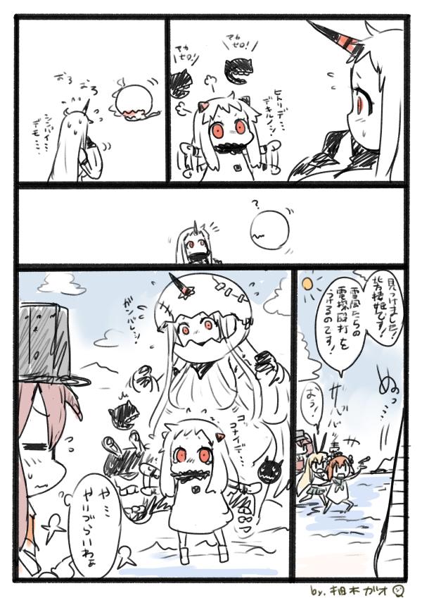 5girls =_= ? blonde_hair brown_hair claws comic disguise escort_fortress_(kantai_collection) flying_sweatdrops hair_ribbon headgear horn horns kantai_collection mittens monster multiple_girls northern_ocean_hime open_mouth pale_skin red_eyes ribbon ryuujou_(kantai_collection) seaport_hime shimakaze_(kantai_collection) shinkaisei-kan sweatdrop translated turret twintails visor_cap waving_arms wavy_mouth white_hair yukikaze_(kantai_collection) yuzuki_gao
