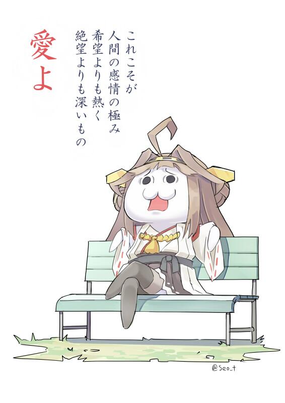 1girl akuma_homura bench commentary crossed_legs detached_sleeves japanese_clothes kantai_collection kongou_(kantai_collection) kongou_(kantai_collection)_(cosplay) mahou_shoujo_madoka_magica mahou_shoujo_madoka_magica_movie nontraditional_miko pleated_skirt seo_tatsuya skirt solo source_quote spoilers translated twitter_username white_background yaruo