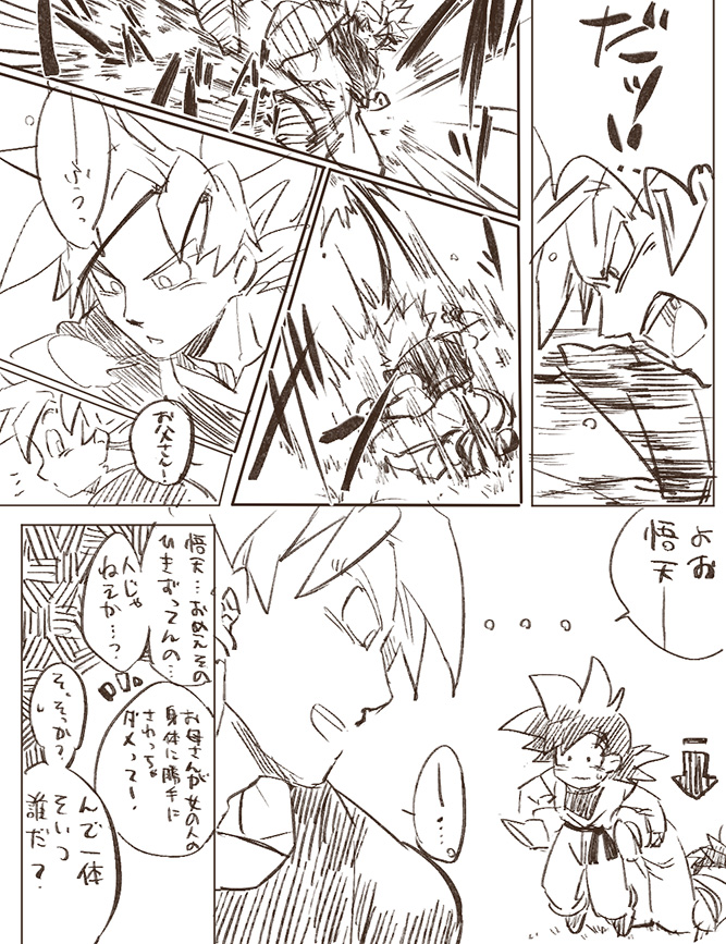 1girl 2boys comic dragon_ball dragon_ball_z gine monochrome multiple_boys open_mouth partially_translated short_hair son_gokuu son_goten spiky_hair super_saiyan sweatdrop translation_request