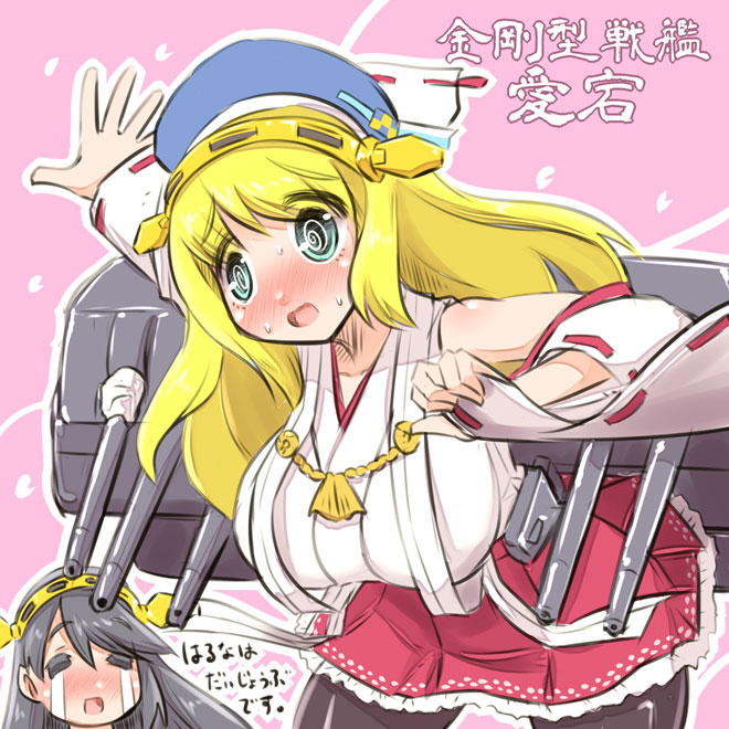 2girls @_@ atago_(kantai_collection) beret black_hair blonde_hair blush crying detached_sleeves green_eyes hairband haruna_(kantai_collection) haruna_(kantai_collection)_(cosplay) hat kantai_collection leaning_forward long_hair machinery multiple_girls nontraditional_miko pleated_skirt skirt streaming_tears suizennji sweat tagme tears translation_request turret