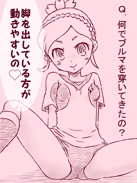 1girl blush braid breasts buruma earth_eleven heart inazuma_eleven_(series) inazuma_eleven_go inazuma_eleven_go_galaxy lightning_bolt looking_at_viewer monochrome nozaki_sakura ohshioyou sitting small_breasts smile soccer_uniform solo sportswear spread_legs translation_request