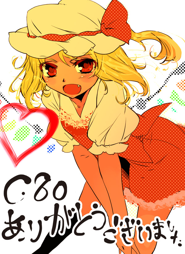 1girl bent_over black_legwear blonde_hair dress fang flandre_scarlet hand_on_own_knee heart lace-trimmed_skirt mob_cap puffy_sleeves red_dress red_eyes ribbon side_ponytail solo touhou wings yuu_(kfc)