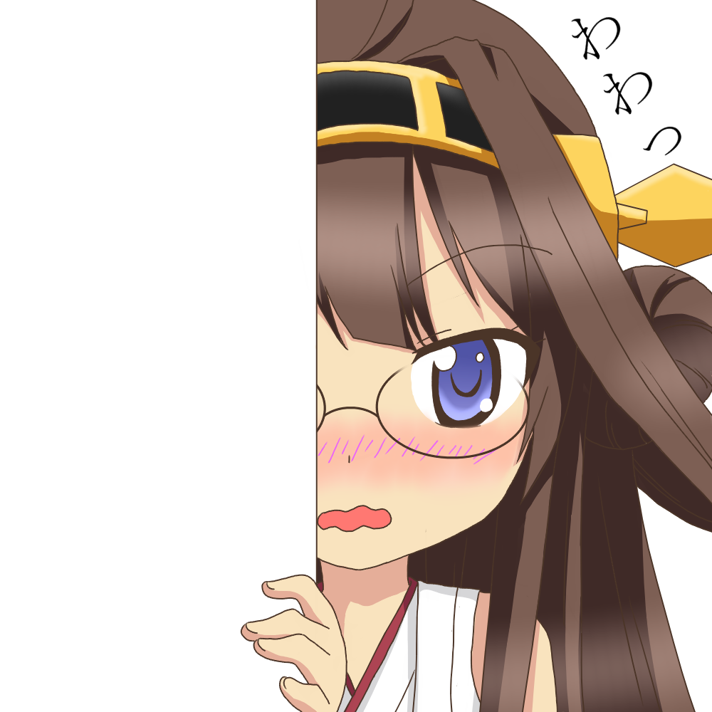 1girl bespectacled blue_eyes blush brown_hair detached_sleeves glasses hair_bun hairband kantai_collection kongou_(kantai_collection) long_hair looking_at_viewer nagineko nontraditional_miko open_mouth peeking_out rimless_glasses solo tagme translation_request wavy_mouth