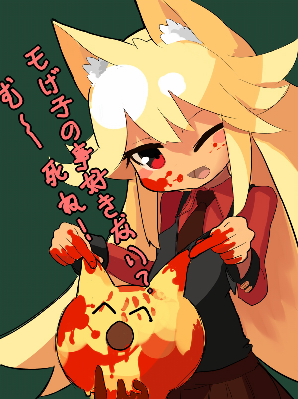 1girl animal_ears bangs black_shirt_cuffs black_waistcoat blonde_hair blood blood_on_face blood_on_fingers blush blush_stickers buttons collared_shirt commentary_request dress_shirt green_background long_hair looking_at_viewer moge-ko mogeko_(mogeko_castle) mogeko_castle necktie one_eye_closed one_eye_open open_mouth payot proyumer red_eyes red_skirt shirt_collar_down simple_background skirt translation_request vest waistcoat