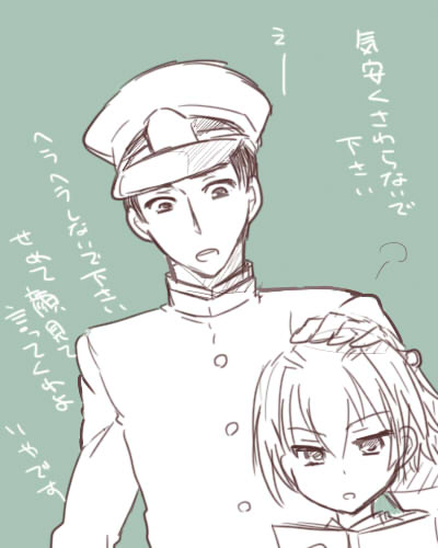 1boy 1girl admiral_(kantai_collection) comic kantai_collection lowres military_cap patting_head r-king shiranui_(kantai_collection) translated
