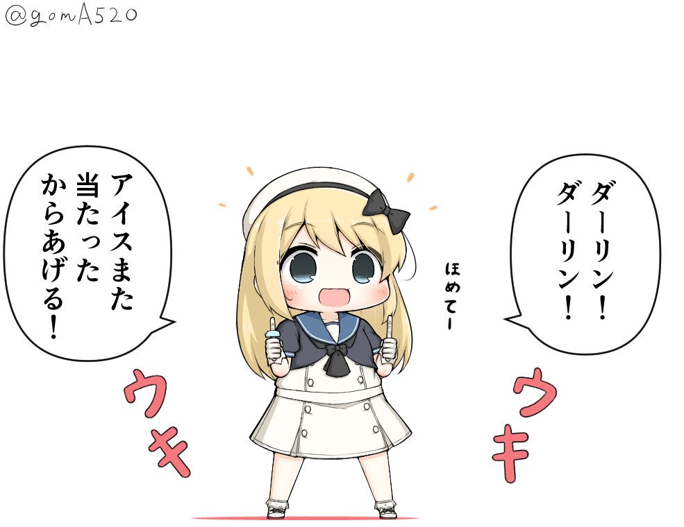 1girl blonde_hair blue_eyes blue_sailor_collar chibi commentary_request dress food full_body gloves goma_(yoku_yatta_hou_jane) hat jervis_(kantai_collection) kantai_collection long_hair mary_janes open_mouth popsicle popsicle_stick sailor_collar sailor_dress sailor_hat shoes short_sleeves simple_background smile solo standing translation_request twitter_username white_background white_dress white_gloves white_headwear