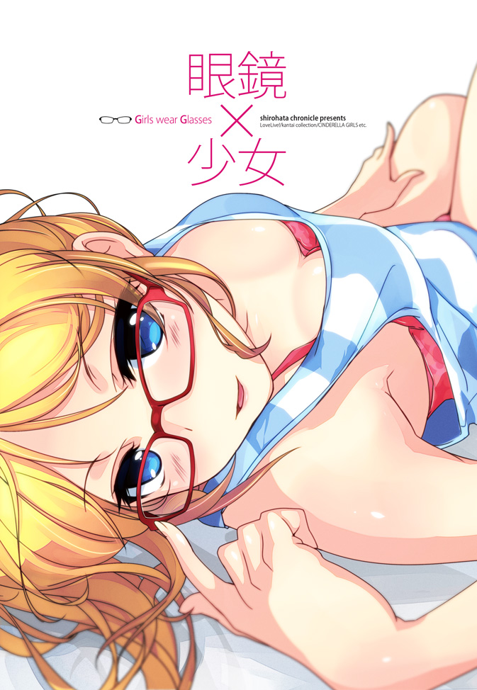 1girl ayase_eli bespectacled blonde_hair blue_eyes downblouse g-ist glasses love_live!_school_idol_project lying on_back