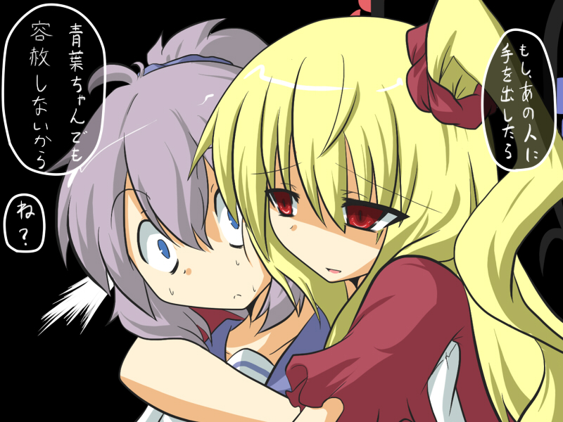 2girls ahoge alternate_costume alternate_hairstyle aoba_(kantai_collection) blonde_hair blue_eyes crossover flandre_scarlet gomasamune hair_ornament hug hug_from_behind kantai_collection long_hair multiple_girls older open_mouth ponytail purple_hair red_eyes school_uniform serafuku shaded_face side_ponytail sweat tagme touhou translation_request yandere