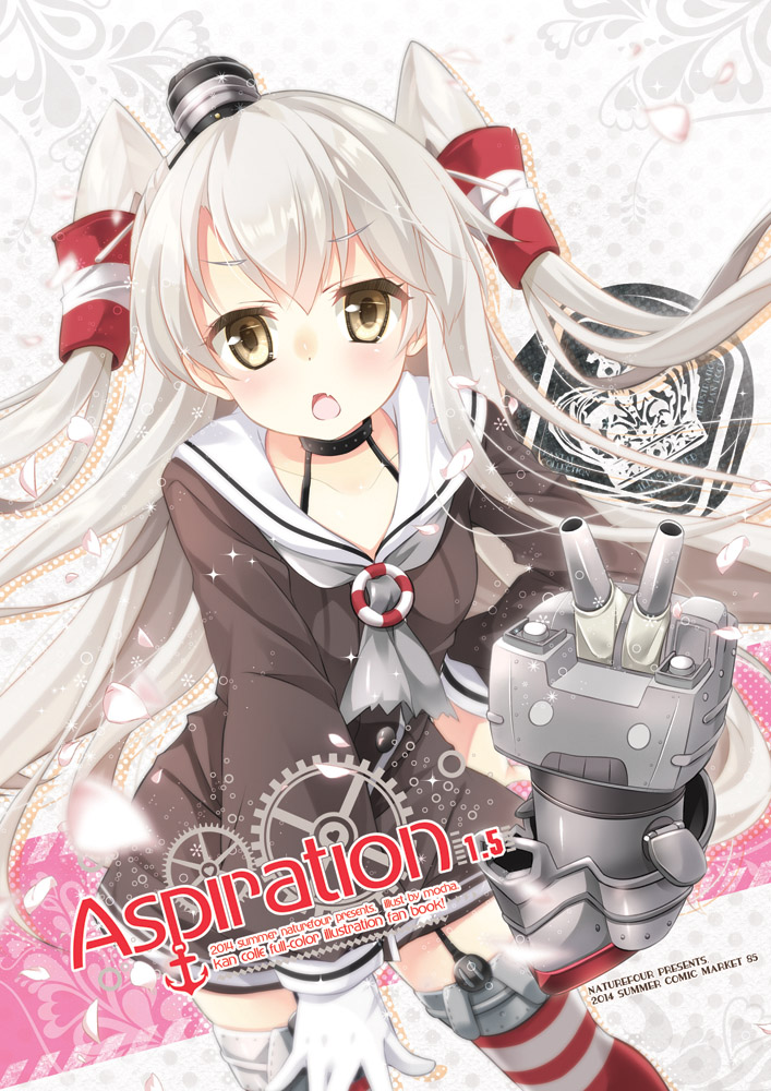 1girl amatsukaze_(kantai_collection) brown_eyes choker cover cover_page doujin_cover garter_straps hair_ornament hair_tubes hairband kantai_collection long_hair looking_at_viewer mocha_(naturefour) open_mouth rensouhou-kun school_uniform serafuku silver_hair striped striped_legwear tagme turret two_side_up