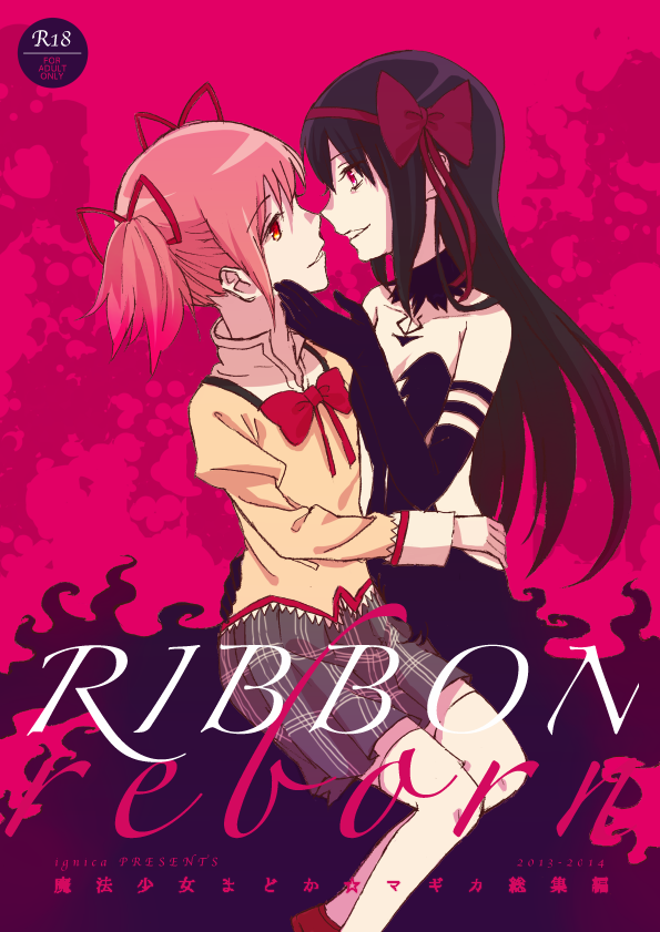 2girls akemi_homura akuma_homura bare_shoulders black_gloves black_hair bow choker cover cover_page doujin_cover dress elbow_gloves eye_contact gloves hair_bow hand_on_another's_cheek hand_on_another's_face hug incipient_kiss kaname_madoka long_hair looking_at_another mahou_shoujo_madoka_magica mahou_shoujo_madoka_magica_movie multiple_girls pink_hair red_eyes school_uniform short_hair short_twintails sitting sitting_on_lap sitting_on_person skirt spoilers thigh-highs twintails watanabe_ignica white_legwear yuri zettai_ryouiki