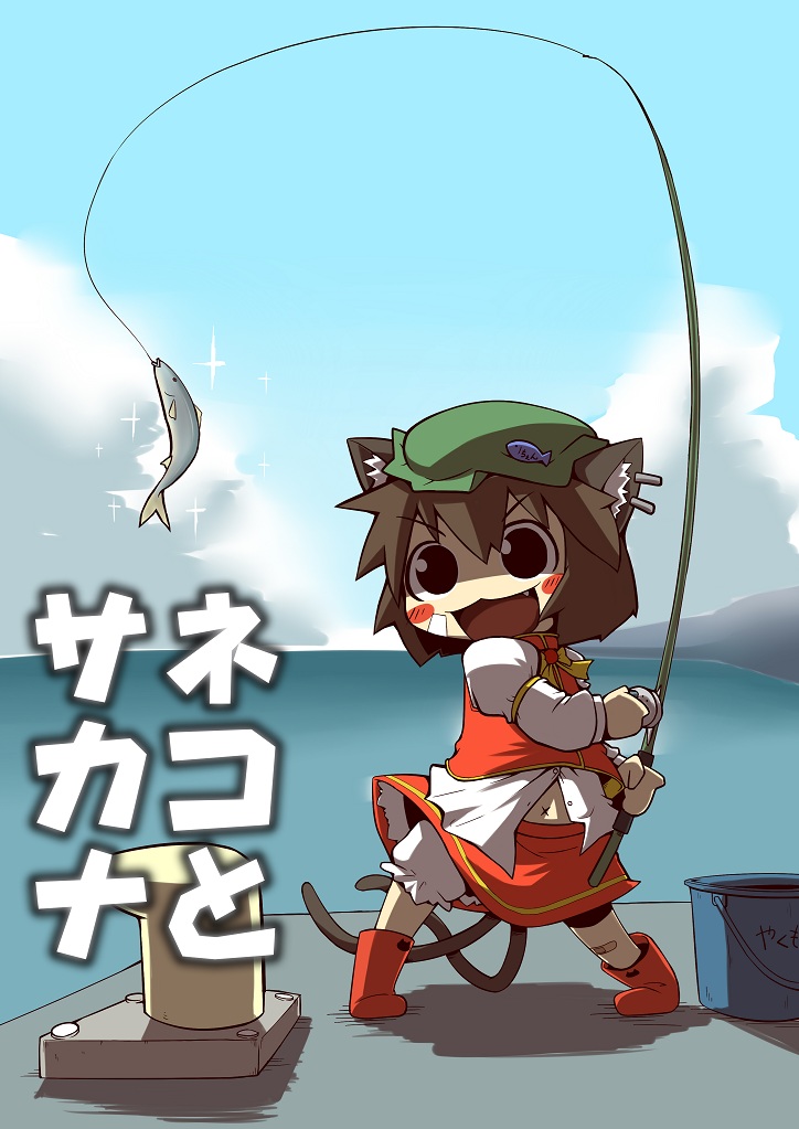 1girl animal_ears bandage_on_face belly blush_stickers brown_hair bucket cat_ears chen fish fishing fishing_rod hat midriff open_mouth short_hair tail touhou zannen_na_hito