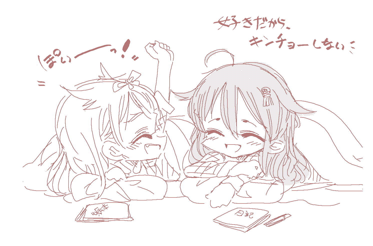 2girls ^_^ ^o^ ahoge blanket chibi closed_eyes diary fang hair_ornament happy kantai_collection kugimiya_atsuki long_hair lying multiple_girls notebook pajamas pen pillow ribbon shigure_(kantai_collection) smile translated yuudachi_(kantai_collection)