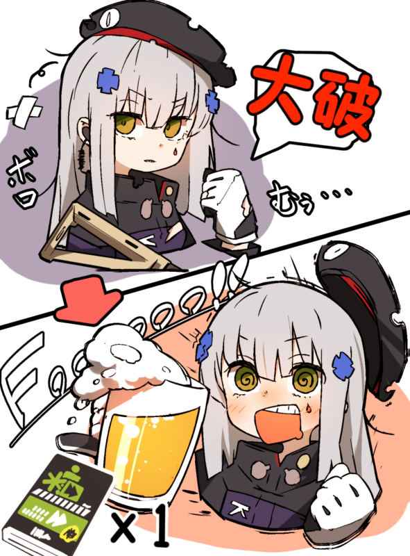 1girl @_@ alcohol amonitto bangs beer beer_mug beret black_headwear blunt_bangs blush clenched_hand cup eyebrows_visible_through_hair facial_mark girls_frontline gloves green_eyes grey_hair hair_ornament hat hk416_(girls_frontline) long_hair mug multiple_views open_mouth saliva teardrop top_hat torn_clothes upper_body