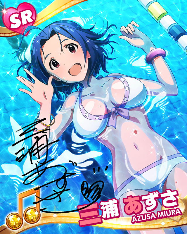 1girl :d ahoge artist_request beamed_quavers blue_hair bracelet breasts brown_eyes character_name cleavage front-tie_top idolmaster idolmaster_million_live! jewelry lane_line looking_at_viewer miura_azusa musical_note navel official_art open_mouth partially_submerged signature smile swimsuit