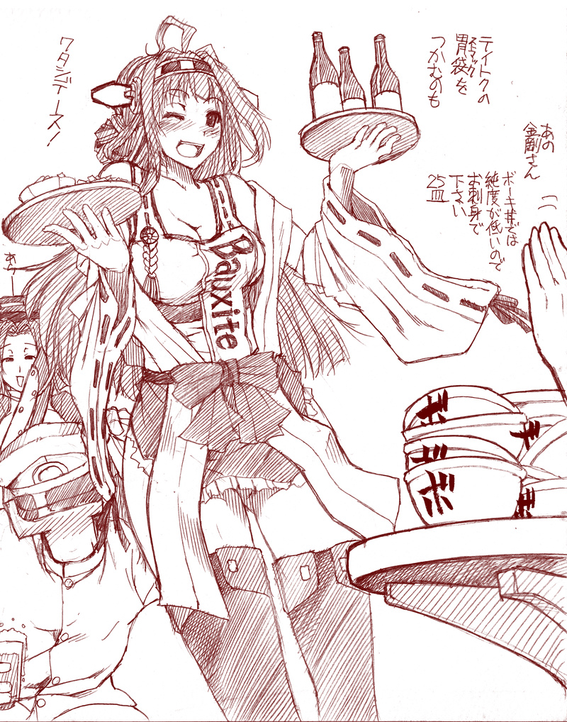 2girls adapted_costume ahoge alternate_costume ariga_tou brown_hair clothes_writing detached_sleeves hairband japanese_clothes kantai_collection kongou_(kantai_collection) long_hair multiple_girls ribbon-trimmed_sleeves ribbon_trim skirt skirt_lift t-head_admiral tatsuta_(kantai_collection) translated tray waitress winks