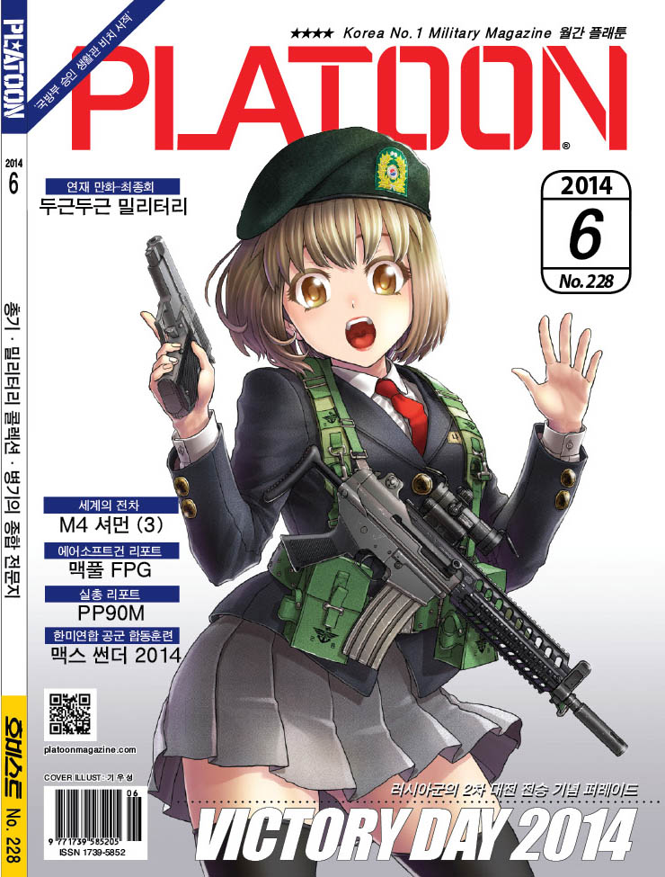 1girl barcode breasts brown_eyes brown_hair cover cover_page daewoo_k1 daewoo_k5 gun korea korean kws load_bearing_vest looking_at_viewer military_cap original pleated_skirt skirt solo thigh-highs trigger_discipline weapon zettai_ryouiki