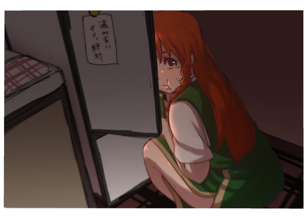 1girl :t alternate_eye_color caught chinese_clothes eating food food_on_face from_above green_clothes hong_meiling long_hair looking_up magnet red_eyes redhead refrigerator refrigerator_magnet short_sleeves side_slit tangzhuang terimayo touhou translated