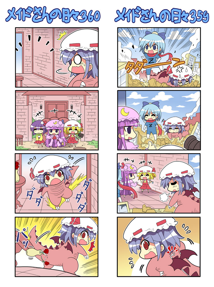 /\/\/\ 4koma 5girls alternate_costume anger_vein bat_wings blonde_hair blue_eyes blue_hair bow camera chibi cirno closed_eyes coat colonel_aki comic crowd dress falling film_set filming flandre_scarlet flower flying_sweatdrops gate godzilla godzilla_(cosplay) godzilla_(series) hair_bow hair_flower hair_ornament hat hat_bow hat_ribbon head_bump hieda_no_akyuu mob_cap multiple_4koma multiple_girls o_o open_clothes open_coat open_mouth patchouli_knowledge purple_dress purple_hair red_eyes red_rose remilia_scarlet ribbon rose ruins scarf shirt skirt skirt_set surprised touhou translated vase violet_eyes wings younger zipper