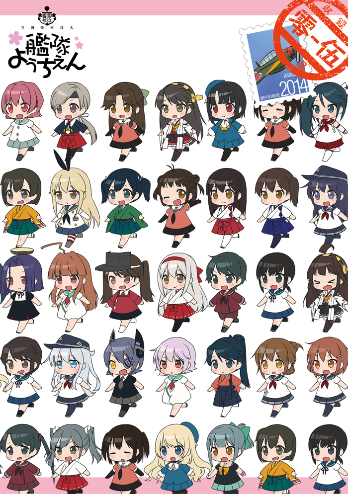 &gt;_&lt; 6+girls :d adapted_costume ahoge akagi_(kantai_collection) akatsuki_(kantai_collection) arm_warmers atago_(kantai_collection) bow bowtie chitose_(kantai_collection) closed_eyes cover cover_page cravat double_bun doujin_cover elbow_gloves eyepatch fubuki_(kantai_collection) gloves hair_bow hair_ornament hair_ribbon hairclip haruna_(kantai_collection) hat headband hibiki_(kantai_collection) high_ponytail hiryuu_(kantai_collection) houshou_(kantai_collection) ikazuchi_(kantai_collection) inazuma_(kantai_collection) isuzu_(kantai_collection) japanese_clothes jintsuu_(kantai_collection) kaga_(kantai_collection) kantai_collection kinu_(kantai_collection) ko_ru_ri kongou_(kantai_collection) kuma_(kantai_collection) long_hair long_ponytail low_ponytail mechanical_halo mikuma_(kantai_collection) miyuki_(kantai_collection) mogami_(kantai_collection) multiple_girls naka_(kantai_collection) neck_ribbon neckerchief nontraditional_miko one_eye_closed open_mouth pantyhose pleated_skirt postage_stamp ribbon ryuujou_(kantai_collection) school_uniform sendai_(kantai_collection) serafuku shide shimakaze_(kantai_collection) short_hair shoukaku_(kantai_collection) side_ponytail skirt smile souryuu_(kantai_collection) tagme takao_(kantai_collection) tama_(kantai_collection) tasuki tatsuta_(kantai_collection) tenryuu_(kantai_collection) thigh-highs twintails two_side_up xd younger yuubari_(kantai_collection) zuikaku_(kantai_collection)