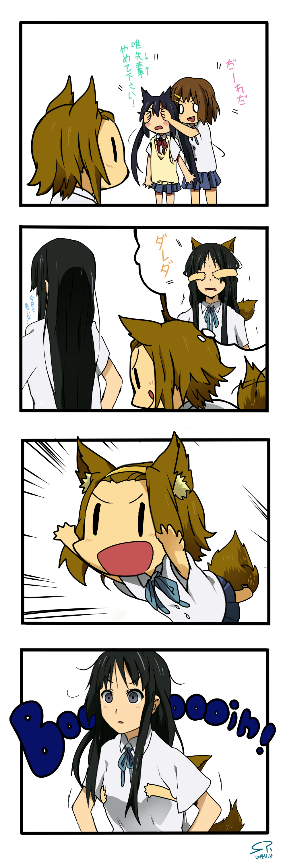 4girls 4koma :q absurdres akiyama_mio animal_ears black_hair blush_stickers breast_grab brown_hair comic covering_eyes dated grey_eyes hairband highres hirasawa_yui hug hug_from_behind k-on! long_hair multiple_girls nakano_azusa o_o open_mouth pleated_skirt school_uniform short_hair signature skirt suan_ringo surprised tail tainaka_ritsu thought_bubble tongue tongue_out translated twintails wolf_ears wolf_tail |_|