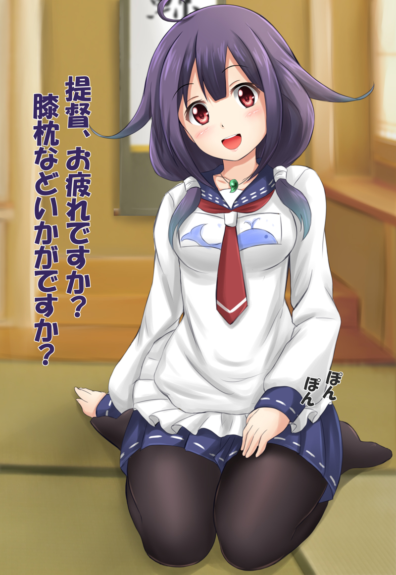 1girl :d ahoge black_legwear fuuma_nagi jewelry kantai_collection looking_at_viewer magatama necklace open_mouth pantyhose purple_hair red_eyes school_uniform seiza serafuku sitting smile solo taigei_(kantai_collection) translated whale