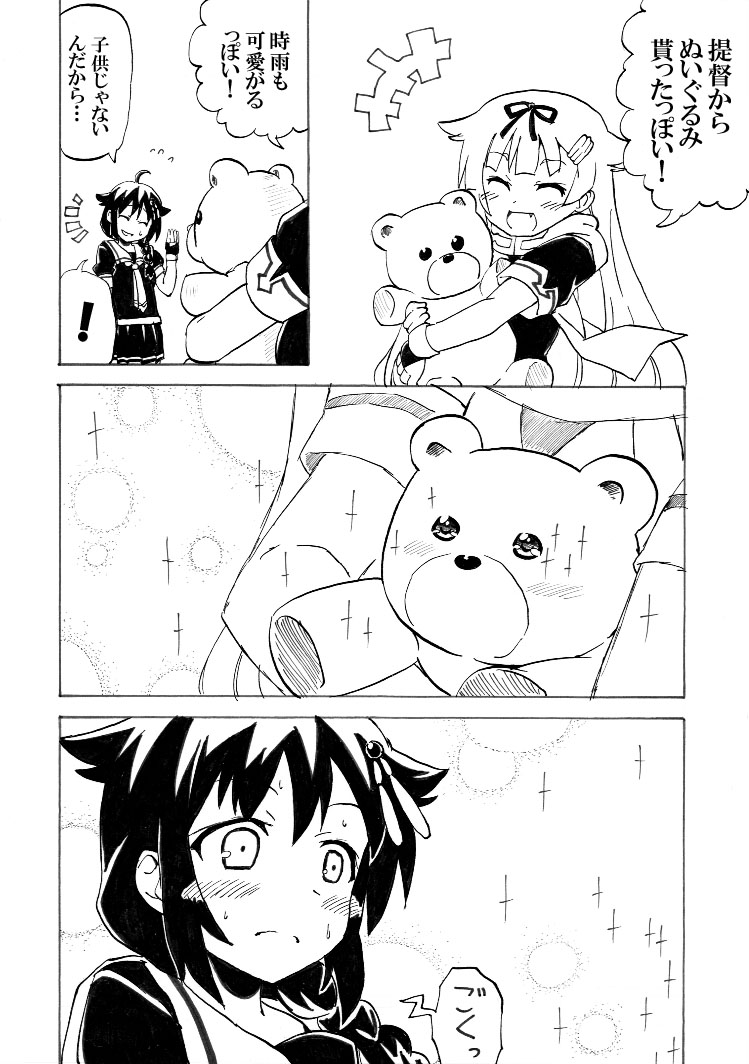 ! 2girls ahoge black_hair braid comic commentary hair_ornament hair_ribbon hairclip kantai_collection long_hair monochrome multiple_girls nome_(nnoommee) ribbon school_uniform serafuku shigure_(kantai_collection) single_braid stuffed_animal stuffed_toy teddy_bear translated yuudachi_(kantai_collection)