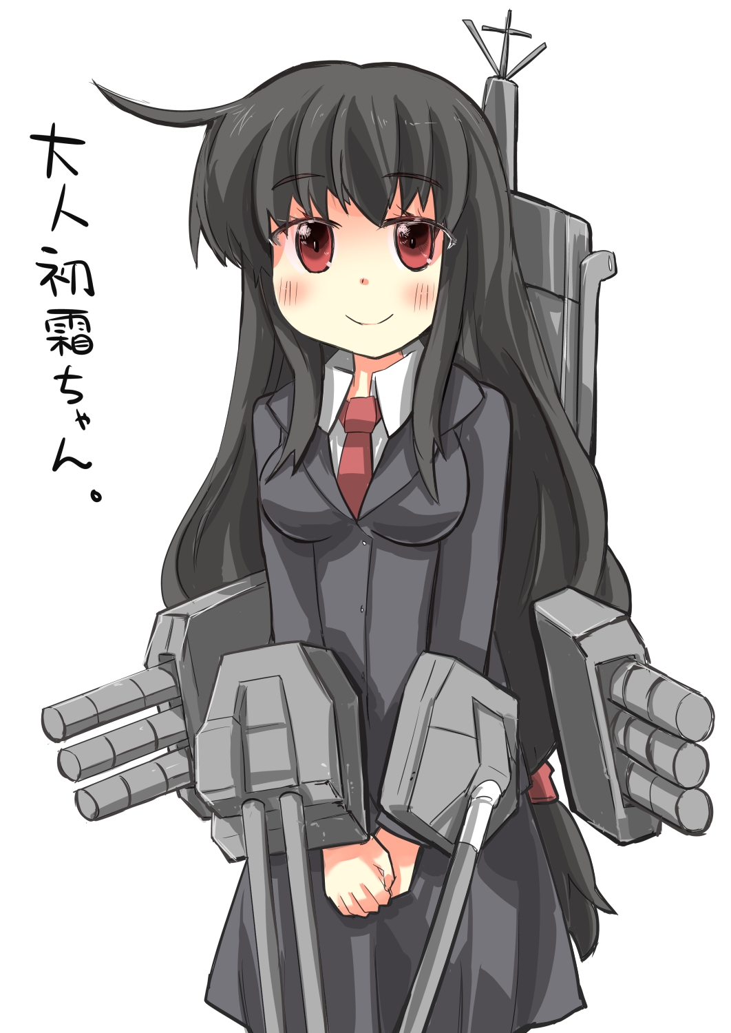 1girl ahoge black_hair blazer blush cannon collared_shirt cowboy_shot gaoo_(frpjx283) hatsushimo_(kantai_collection) highres kantai_collection long_hair long_sleeves low-tied_long_hair machinery necktie red_eyes simple_background smile solo text very_long_hair white_background