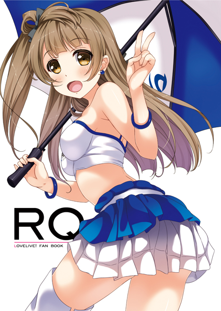 1girl asakura_ryou_(artist) bare_shoulders blush bracelet brown_hair contrapposto cover cover_page crop_top doujin_cover earrings impossible_clothes jewelry long_hair looking_at_viewer love_live!_school_idol_project midriff minami_kotori one_side_up open_mouth racequeen skirt solo thigh-highs umbrella v white_background white_legwear yellow_eyes