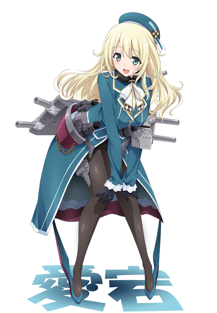 1girl :d atago_(kantai_collection) blonde_hair breasts gloves green_eyes hands_on_knees hat kantai_collection large_breasts leaning_forward long_hair looking_at_viewer machinery open_mouth pantyhose ribbon smile solo turret watanabe_yoshihiro