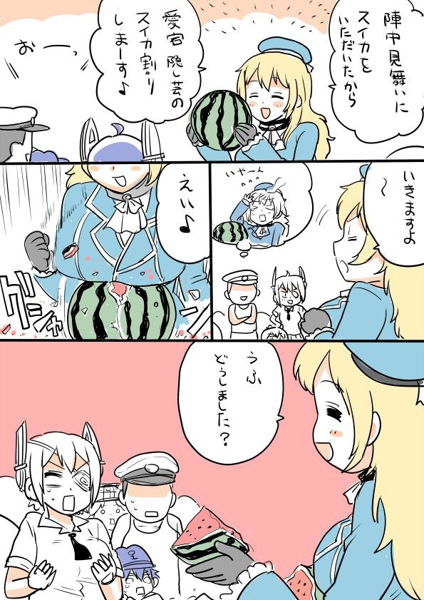 admiral_(kantai_collection) akatsuki_(kantai_collection) atago_(kantai_collection) blonde_hair breasts comic eyepatch food fruit hat kantai_collection long_hair long_sleeves military military_uniform mo_(kireinamo) partially_colored purple_hair ryuujou_(kantai_collection) sweatdrop tenryuu_(kantai_collection) translated uniform watermelon