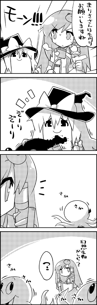 1girl 4koma :d ? broom clippers comic commentary detached_sleeves frog_hair_ornament hair_ornament hair_tubes hat highres holding kirisame_marisa kochiya_sanae long_hair monochrome octopus open_mouth smile snake_hair_ornament spoken_question_mark sweat tagme takobue tani_takeshi touhou translated witch_hat yukkuri_shiteitte_ne