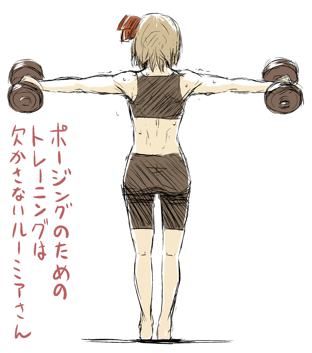 1girl back barbell bike_shorts blonde_hair bow from_behind hair_bow muscle rumia sketch solo sweat touhou training yudepii