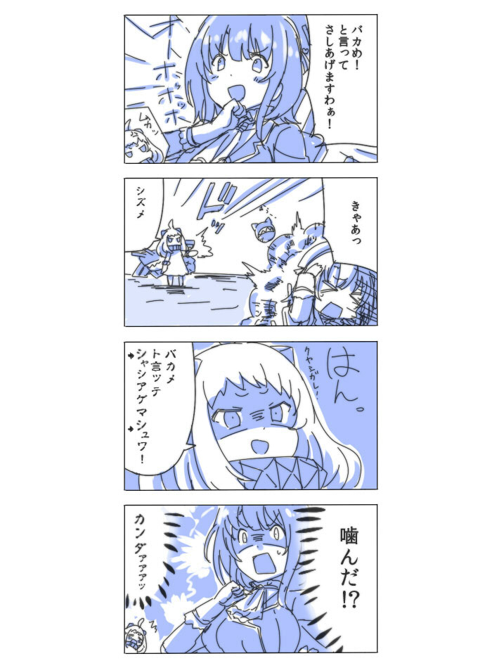 &gt;:d &gt;_&lt; /\/\/\ 2girls 4koma :d ahoge anger_vein beret closed_eyes comic commentary_request engiyoshi hat horns kantai_collection long_hair machinery monochrome multiple_girls northern_ocean_hime open_mouth shaded_face shinkaisei-kan short_hair smile surprised tagme takao_(kantai_collection) tears translation_request uniform