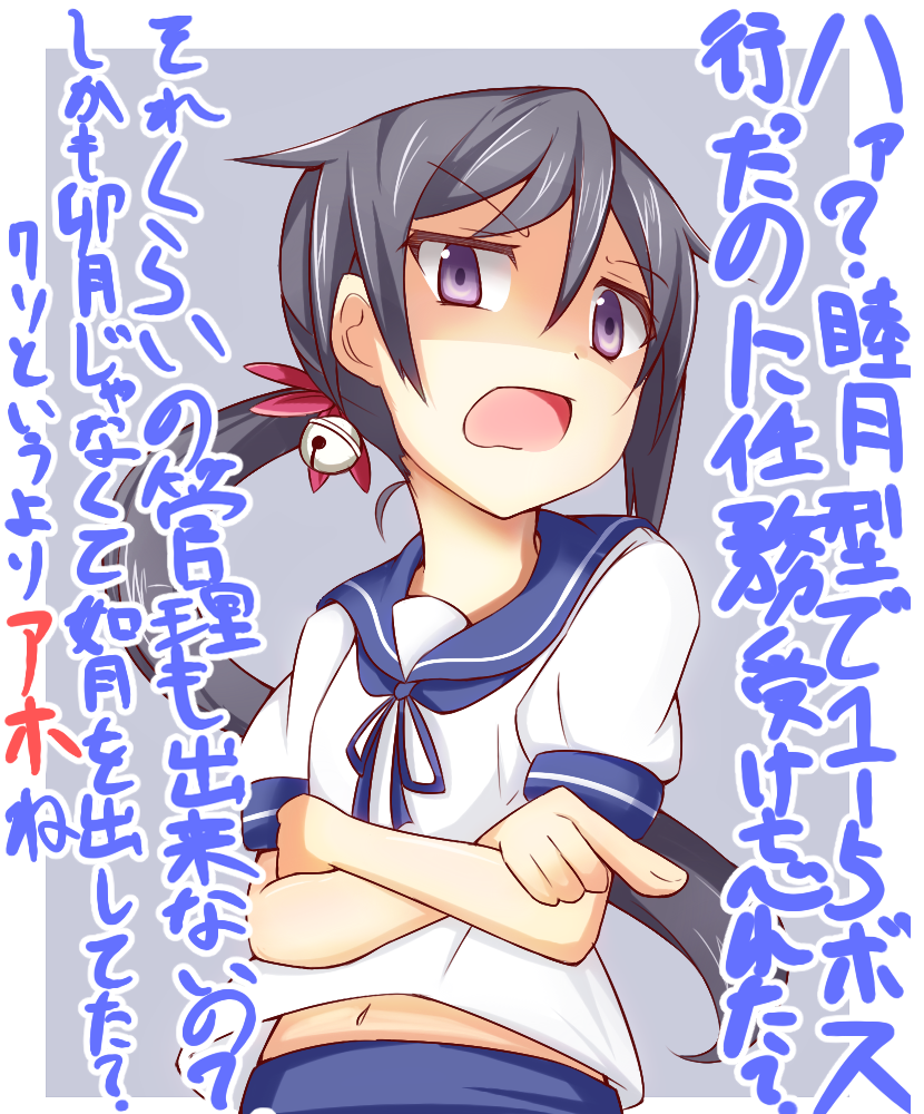 1girl akebono_(kantai_collection) akina873 bell flower hair_bell hair_flower hair_ornament kantai_collection looking_at_viewer midriff neckerchief open_mouth pointing pointing_down purple_hair sailor_collar school_uniform serafuku shaded_face shitty_admiral side_ponytail solo translation_request violet_eyes