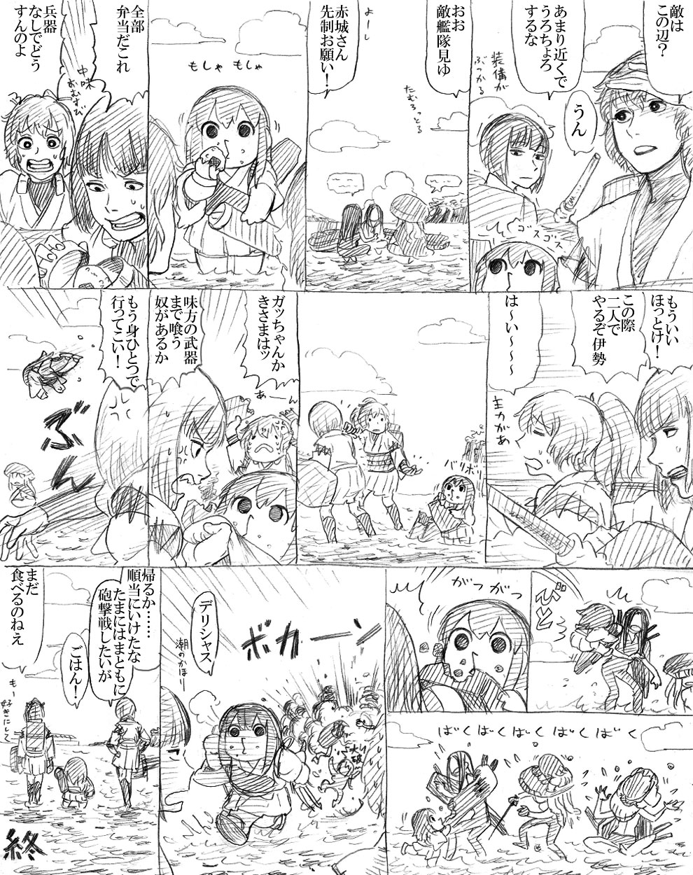 akagi_(kantai_collection) anger_vein cannon character_request chibi comic explosion food food_on_face highres hyuuga_(kantai_collection) ise_(kantai_collection) itou_korosuke kantai_collection long_hair monochrome o3o onigiri running shinkaisei-kan short_hair staff sweat throwing translation_request turret wo-class_aircraft_carrier