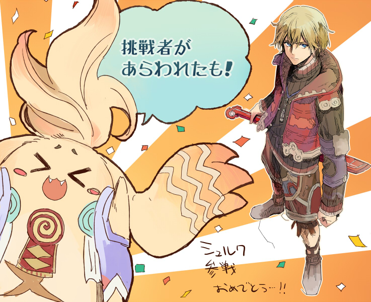 blonde_hair blue_eyes dadaume fang nintendo riki_(xenoblade) shulk smile super_smash_bros. sword weapon xenoblade